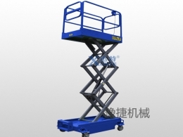 ky官方网页版_ky(中国)官方
机械分享剪叉式高空作业平台该如何保养